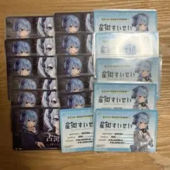 ホロライブ 星街すいせい