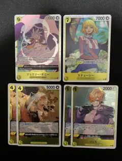 ボニー　ステューシー　SR おまけつき