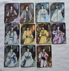 魔道祖師 トレーディングカード トレカ 第四弾 醉梦篇 魏無羨 藍忘機 他 ⑧