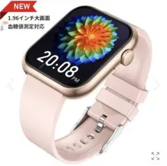 1.96インチ 大画面 スマートウォッチ ピンク