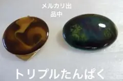 ブローチ　2種　素材不明