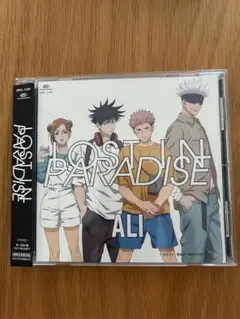 LOST IN PARADISE feat.AKLO 期間生産限定盤