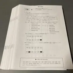 テコム TECOM 統一模擬試験 第119回医師国家試験 第1回 第3回 第4回 Amazon.co.jp: テコム模試 TECOM 統一模擬試験 第1回 解説書 118