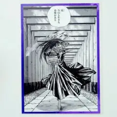 大佛A　ポストカードブック　ジャンプショップ　サカモトデイズ