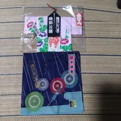 浅丘ルリ子　御園座特別公演グッズ　2点