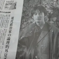 Item thumbnail for item fc39b196-8ce0-4057-8483-013b3c1cae31