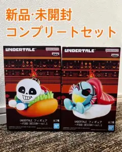 UNDERTALE FOOD DESIGN vol.1 ２種コンプセット