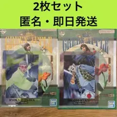 Mrs. GREEN APPLE 一番くじ　F賞　クリアファイル&ステッカー