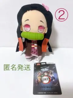 鬼滅の刃 マスコット vol.2 竈門禰豆子 ぬいぐるみ ②