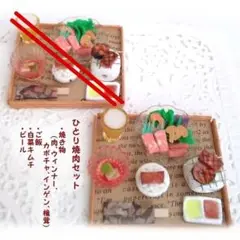 Item thumbnail for item 7f99a506-e548-4fee-a762-fca1b82605d9