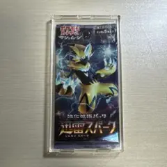 【ケース付き】迅雷スパーク 未開封パック