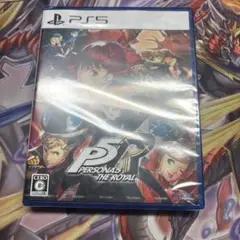 PS5 ペルソナ5 ザ・ロイヤル