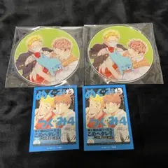 S井ミツル ぼのフェス グラッテ AGF アクリルコースター ミニカード