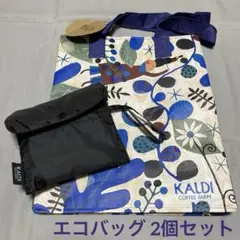 KALDI エコバッグ 2個セット 黒 オトノハ