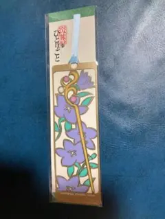 USJ 薬屋のひとりごと　しおり　栞　ミステリーウォーク