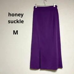 honeysuckle レディース　ロング　タイト　スカート　パープル　サイズM