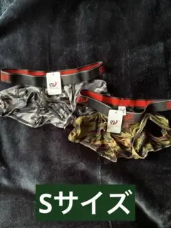 【新品未使用】 WJ メッシュ 迷彩 2枚