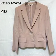 KEIZO AYATA 40 テーラードジャケット 日本製 シングル ウール 毛