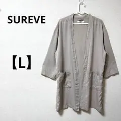 SUREVE【L】ロングカーディガン　羽織　七分袖　春夏　薄手　フロントオープン