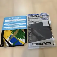 【新品・未使用】ひんやりタオル　2点セット　HEAD