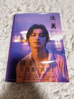 Item thumbnail for item 7c9f62cc-0d05-443f-803e-93deeeda5a49