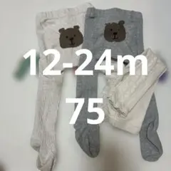 ベビータイツ 12-24m ギャップとレギンス