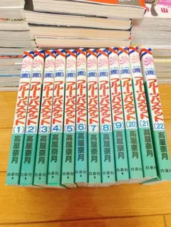 フルーツバスケット1〜9.20〜22 コミック本