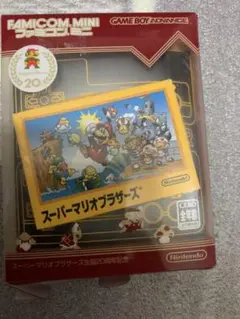スーパーマリオブラザーズ　生誕20周年記念　ゲームボーイアドバンス