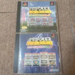 psパチスロ完全攻略ユニバーサル公式ガイドvol2、3