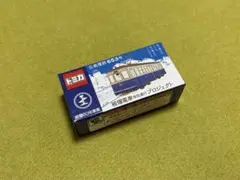 限定‼︎ トミカ 広島電鉄 653号 被爆80年事業 被曝電車特別運行プロジェクト