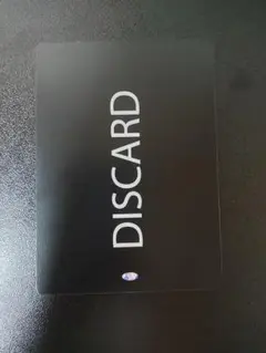 ディスカード　Discard (マジック：ザ・ギャザリング)