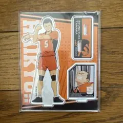 田中龍之介 アクリルスタンド