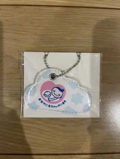 Amazonらくらくベビー マタニティキーホルダー