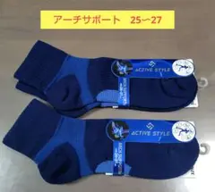 グンゼ アーチサポート快適スポーツスタイル メンズ 靴下25-27　ネイビーx2