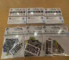 一番くじ ジョジョの奇妙な冒険　I賞&K賞セット