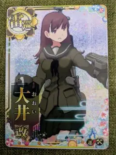 艦これアーケード　大井改　補強増設ホロ　2025夏帯
