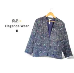 良品✨【11】Elegance Wear ノーカラージャケット ツイード