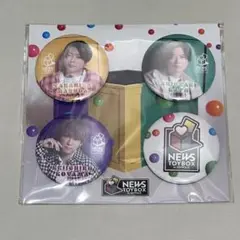 NEWS ジョイポリス 缶バッジ セット