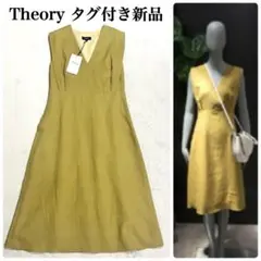 新品タグ付✨️セオリー リネンワンピース Vネック ひざ丈 ゴールドモス M 黄色