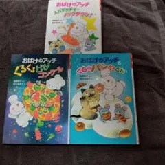 Item thumbnail for item 990882ce-cb86-4592-b69f-44e16cb37c58