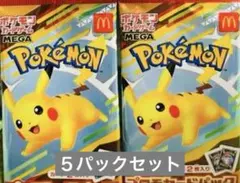 ポケモンカードMEGA マクドナルドハッピーセット2025プロモカード5パック