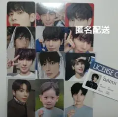 TAEHYUN トレカ 13枚セット