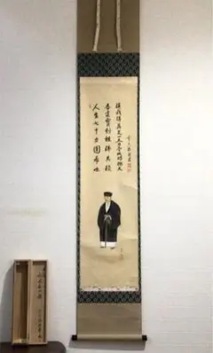 2025年最新】利休居士像の人気アイテム - メルカリ