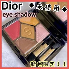 ★未使用★ディオール サンククルール 837 デビリッシュ 新色 限定
