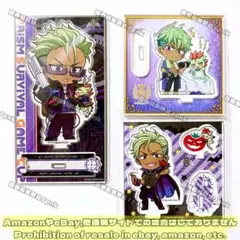キンプリ アレク ドラチ アクスタ アクリルスタンド 3点セット 新品未使用