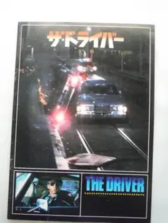 Item thumbnail for item 507c13df-c400-462a-8403-4c547bb66729