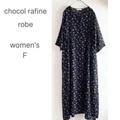 chocol rafine robe 長袖 シャツワンピース マキシ丈 花柄 F