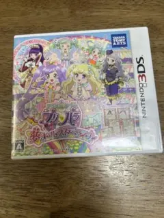 3DS　アイドルタイムプリパラ　夢オールスターライブ！通常版