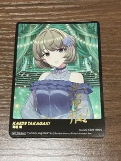 2025年最新】ピクコレ 高垣楓の人気アイテム - メルカリ