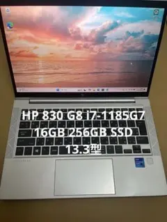 HP 830 G8 i7-1185G7 16GB 256GB SSD 13.3型